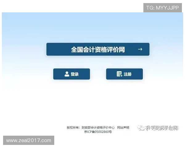 J9九游百家乐在线注册流程详解及新手入门必备技巧推荐