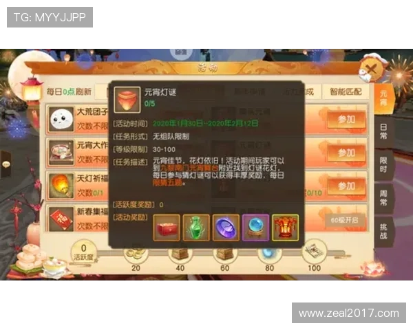 九游会真人游戏最新优惠活动与福利，助你轻松赢取丰厚奖励