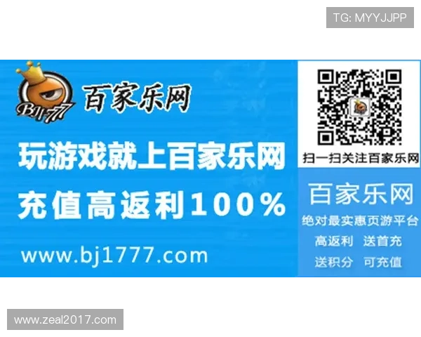 全面解析PG电子官网真人游戏的安全性与公平性，保障玩家权益的最佳选择